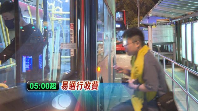 無綫新聞 TVB News 無綫新聞 TVB News