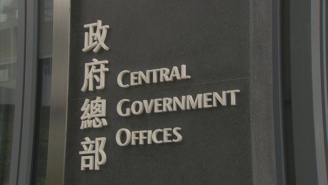 保安局對伊朗發出紅色旅遊警示　呼籲市民如非必要避免前往