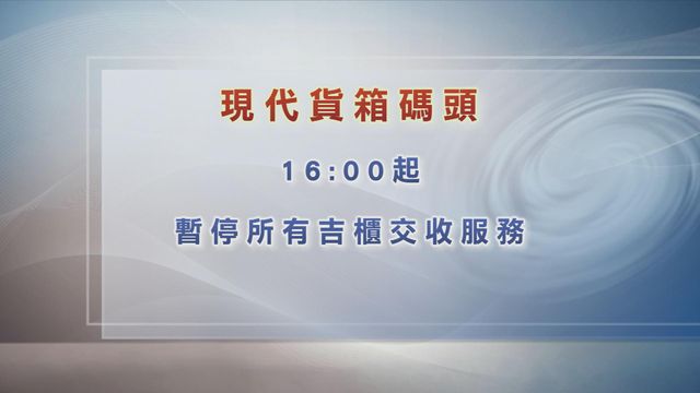 無綫新聞 TVB News