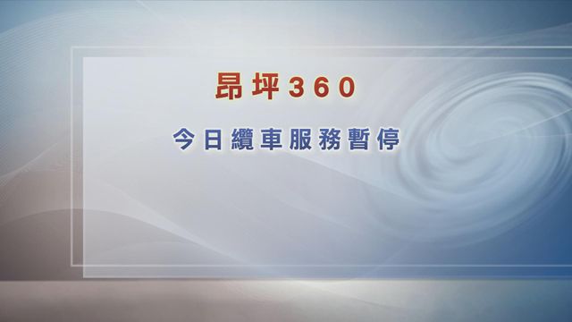 無綫新聞 TVB News