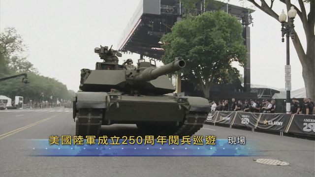 無綫新聞 TVB News 無綫新聞 TVB News