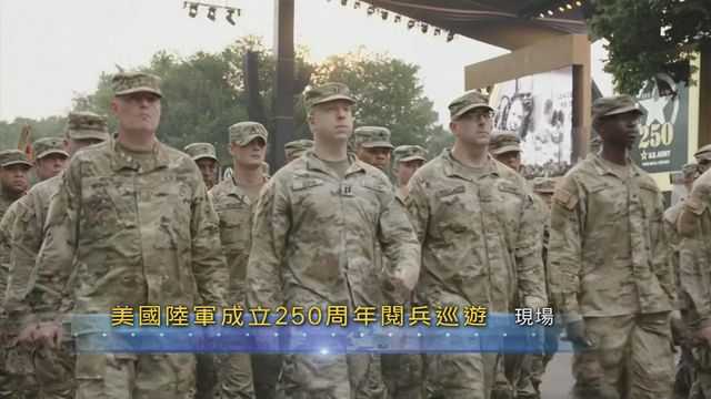無綫新聞 TVB News 無綫新聞 TVB News