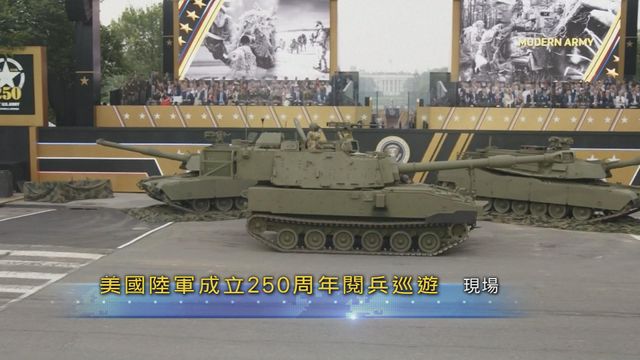 無綫新聞 TVB News 無綫新聞 TVB News