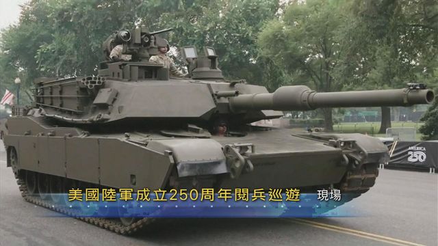 無綫新聞 TVB News 無綫新聞 TVB News