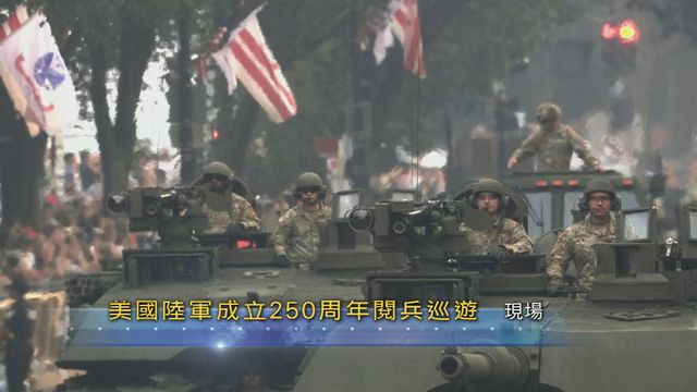 無綫新聞 TVB News 無綫新聞 TVB News