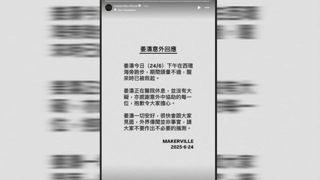 無綫新聞 TVB News 無綫新聞 TVB News