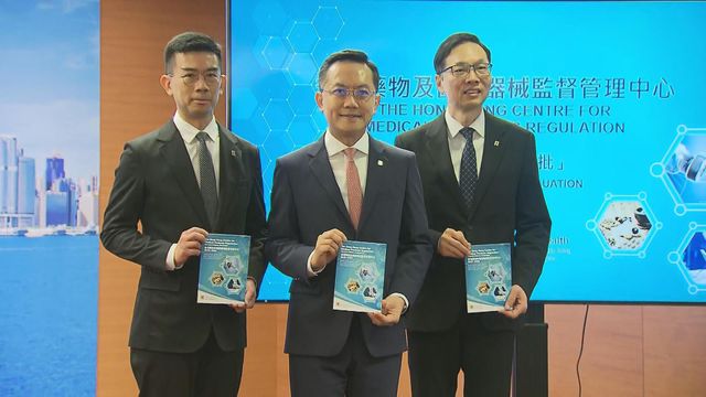 HK Centre for Medical Products Regulation will be set up by end of 2026 HK Centre for Medical Products Regulation will be set up by end of 2026