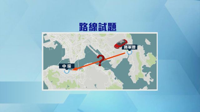 無綫新聞 TVB News 無綫新聞 TVB News
