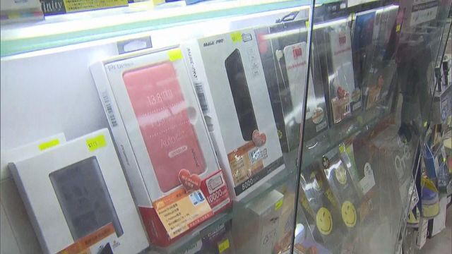 時事多面睇｜機上用「尿袋」易起火？　專家教路如何揀選安全外置充電器