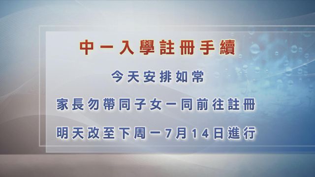 無綫新聞 TVB News 無綫新聞 TVB News