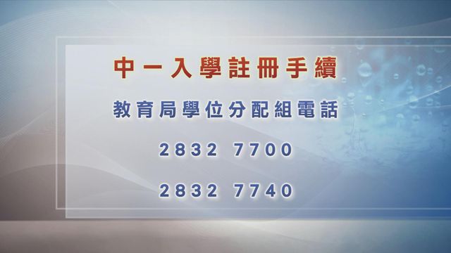 無綫新聞 TVB News 無綫新聞 TVB News