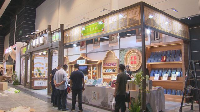 無綫新聞 TVB News 無綫新聞 TVB News