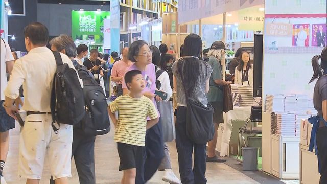 Hong Kong Book Fair 2025 opens today Hong Kong Book Fair 2025 opens today