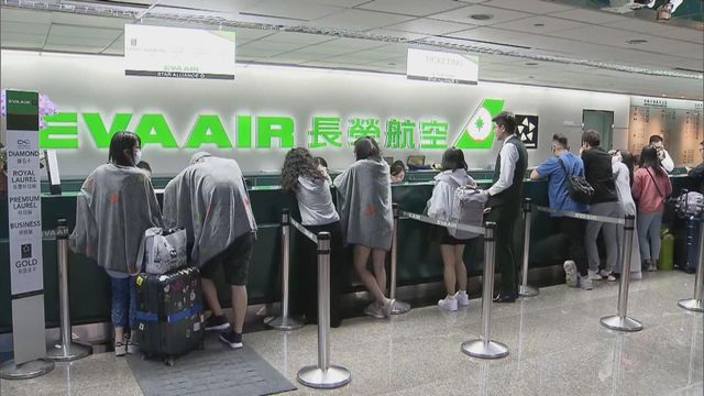 風暴韋帕｜長榮：取消今日往返高雄兩個航班