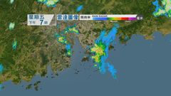 天氣|紅雨警告一度生效 天文台曾指本港或受冰雹影響 天氣|紅雨警告一度生效 天文台曾指本港或受冰雹影響