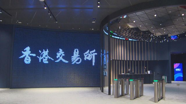 港股高開70點　恒生指數報25458點