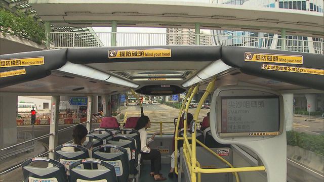 無綫新聞 TVB News 無綫新聞 TVB News