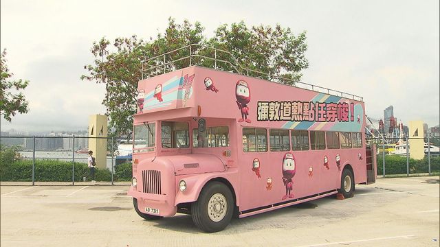 無綫新聞 TVB News 無綫新聞 TVB News