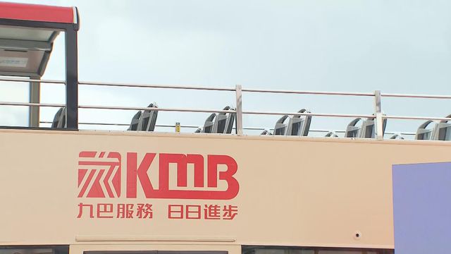 無綫新聞 TVB News 無綫新聞 TVB News