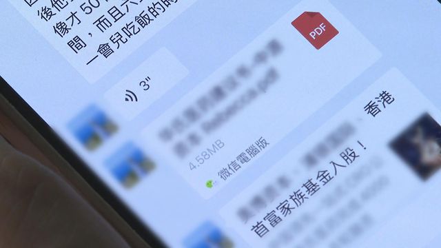 時事多面睇｜懷疑無牌代理違規推銷基金　事主投資500萬追討無門