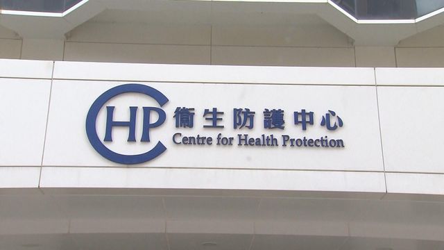 HK reports 3 imported dengue fever cases on Aug 1-7 HK reports 3 imported dengue fever cases on Aug 1-7