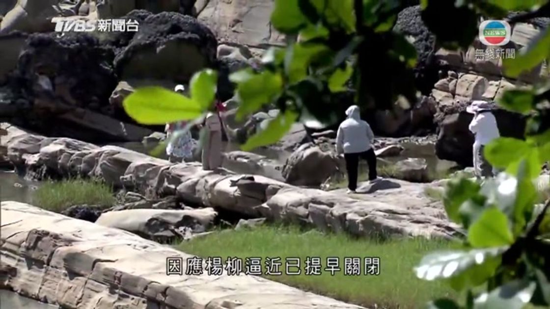 颱風楊柳逼近台灣料周三中午前後登陸台東周四再登陸福建| 无线