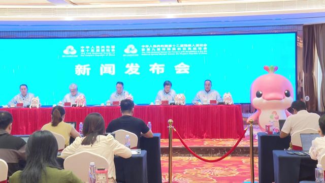 Read-name ticket system for 15th National Games announced