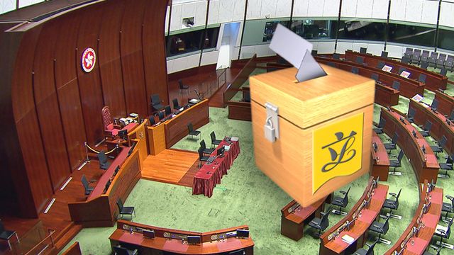 立法會換屆選舉提名期10月24日開始