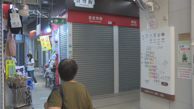 時事多面睇｜非牟利機構進駐　死場也可翻身？