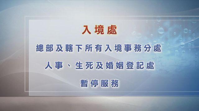 無綫新聞 TVB News