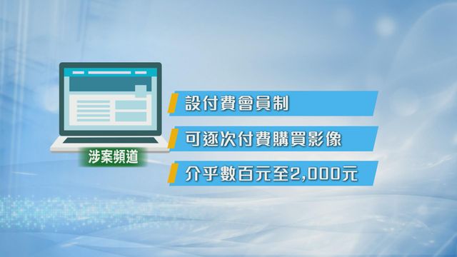 無綫新聞 TVB News 無綫新聞 TVB News