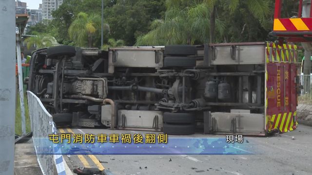 無綫新聞 TVB News