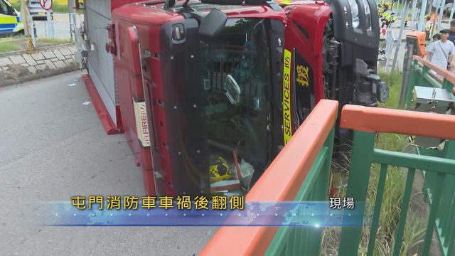 無綫新聞 TVB News