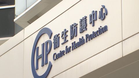 本港錄今年首宗日本腦炎輸入個案 病人情況穩定 (This content only provides in Chinese version)