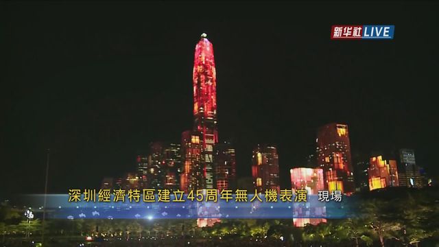 無綫新聞 TVB News