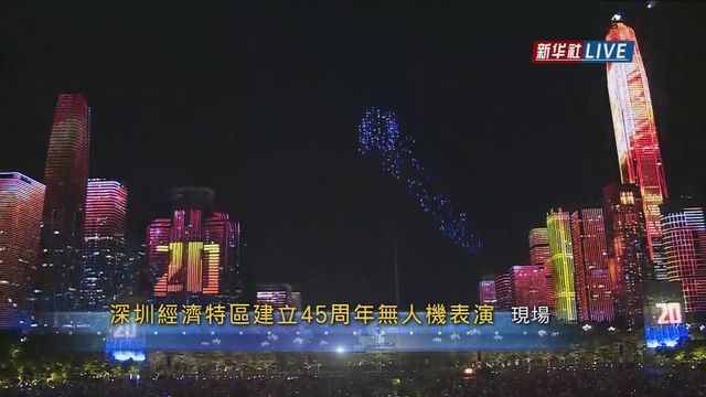無綫新聞 TVB News