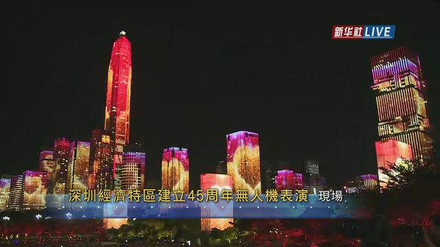 無綫新聞 TVB News