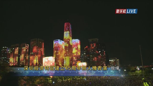 無綫新聞 TVB News
