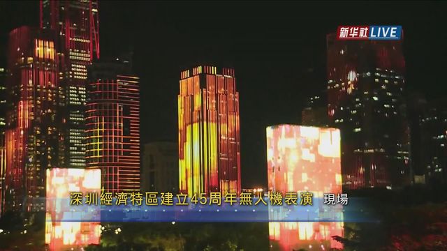 無綫新聞 TVB News