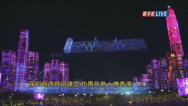 無綫新聞 TVB News