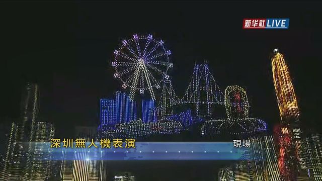 無綫新聞 TVB News