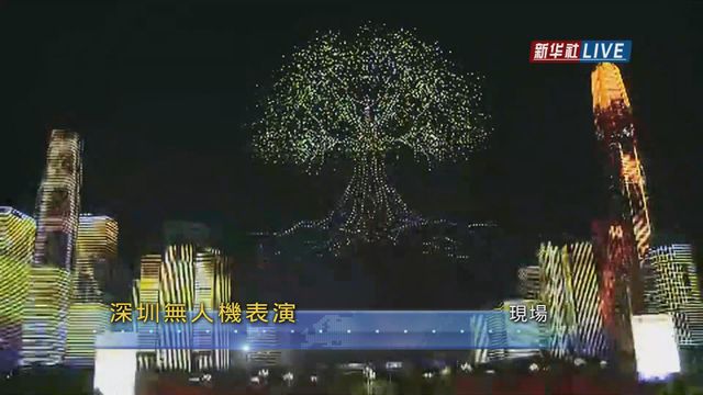 無綫新聞 TVB News