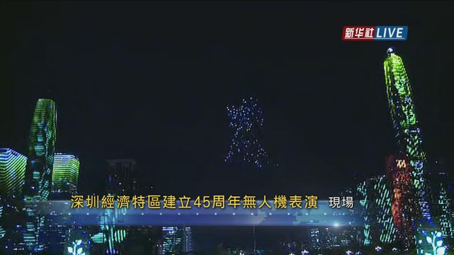 無綫新聞 TVB News