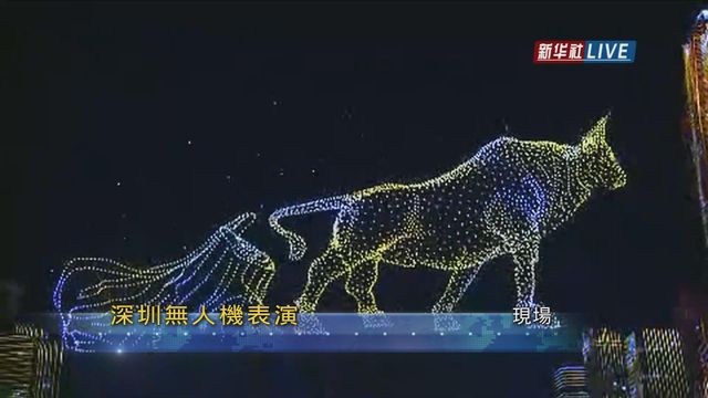 無綫新聞 TVB News