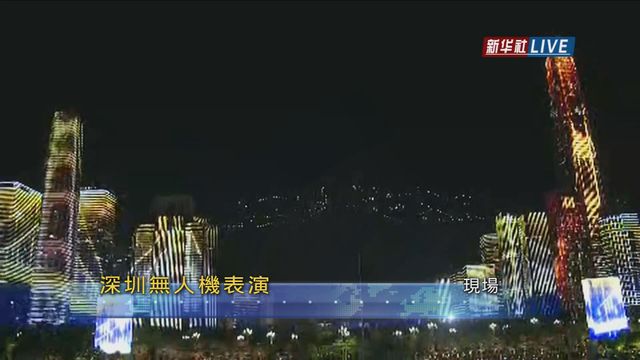 無綫新聞 TVB News