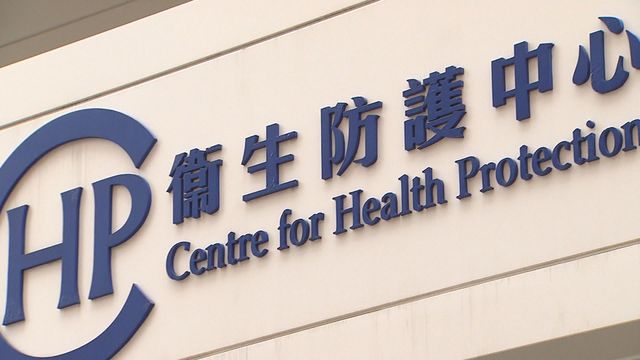 HK reports one new imported chikungunya fever case