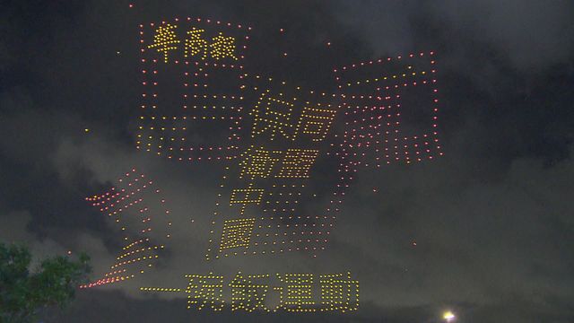 無綫新聞 TVB News 無綫新聞 TVB News