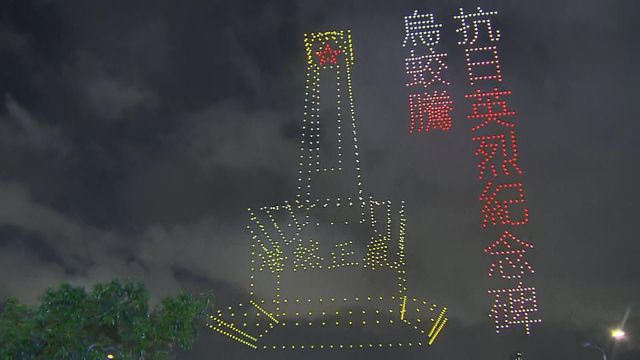 無綫新聞 TVB News 無綫新聞 TVB News