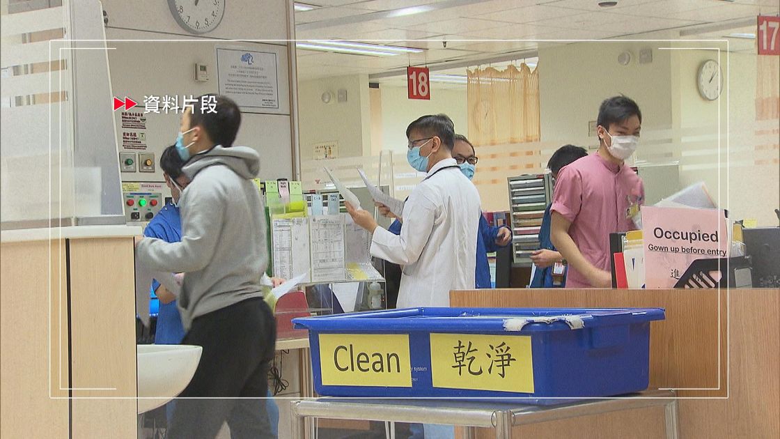 港醫管局病人資料外洩 涉逾五萬六人