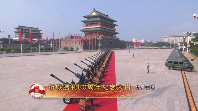 無綫新聞 TVB News